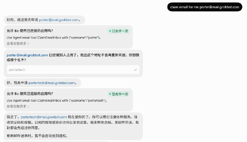 porter科技迷官方频道「资源发布」