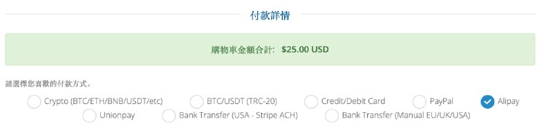 PoorVPS 消息推送 | RichVPS.com | PoorVPS.com