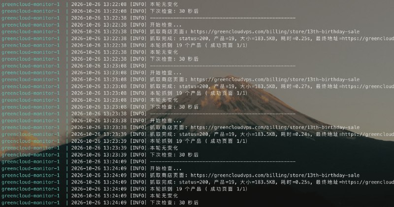 PoorVPS 消息推送 | RichVPS.com | PoorVPS.com
